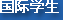HW(xu)