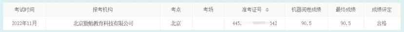 企業(yè)微信截圖_16770294438062.png