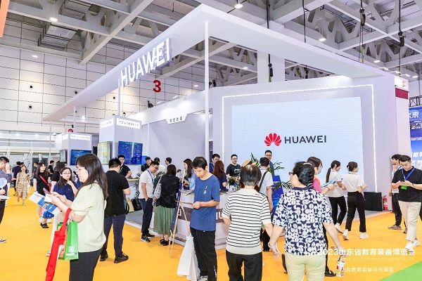 科技助力創(chuàng)新,裝備賦能教育,華為終端商用亮相2023山東教育裝備展