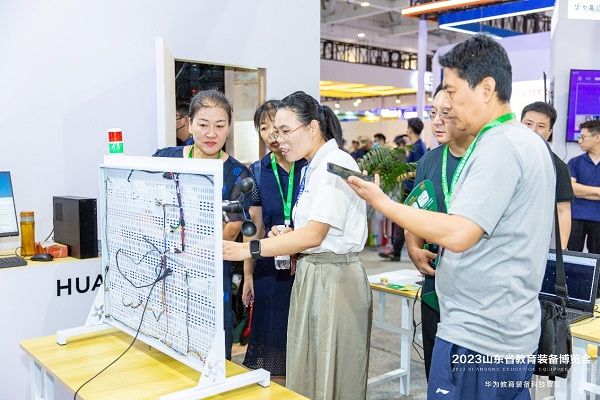 科技助力創(chuàng)新,裝備賦能教育,華為終端商用亮相2023山東教育裝備展