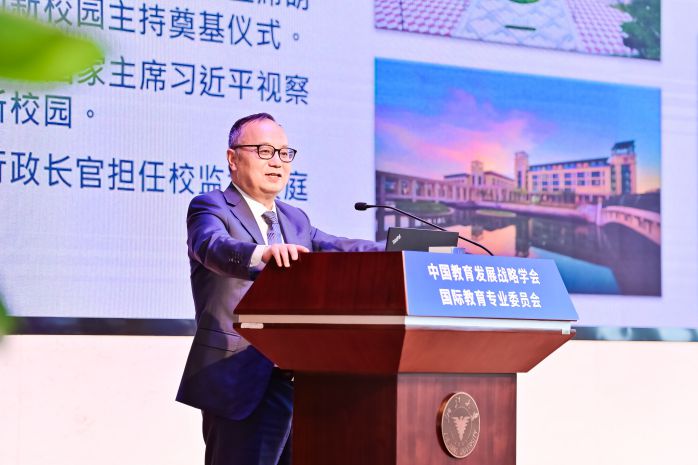 中國(guó)教育發(fā)展戰(zhàn)略學(xué)會(huì)國(guó)際教育專業(yè)委員會(huì)第一屆理事會(huì)理事長(zhǎng)、澳門大學(xué)校長(zhǎng)宋永華